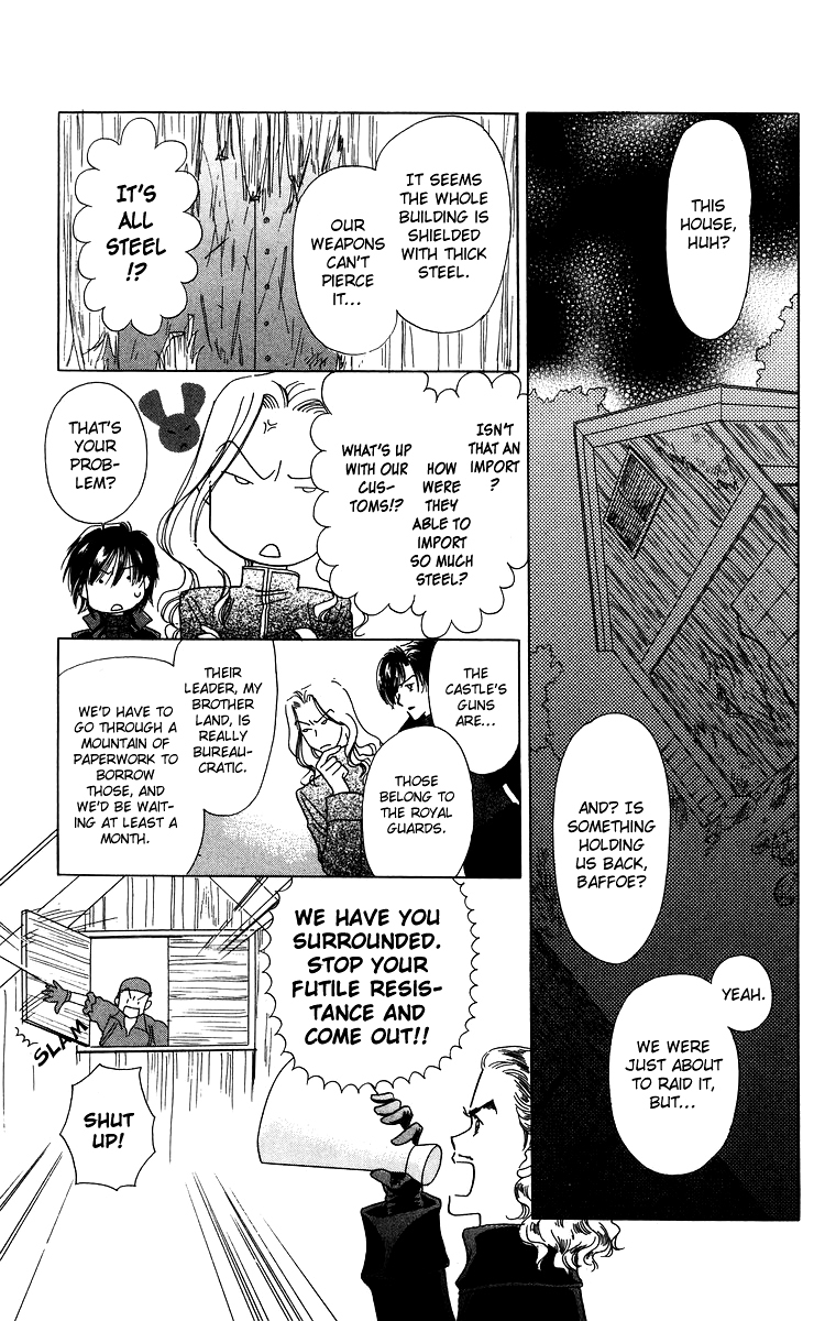 Himegimi no Jouken Chapter 3.3 page 7 - Chapter 3.3: The Princess's Bedroom ③