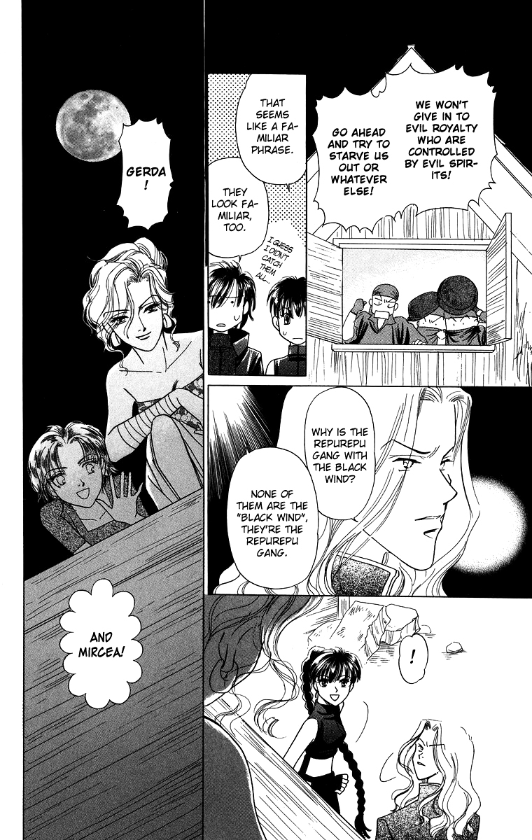 Himegimi no Jouken Chapter 3.3 page 8 - Chapter 3.3: The Princess's Bedroom ③