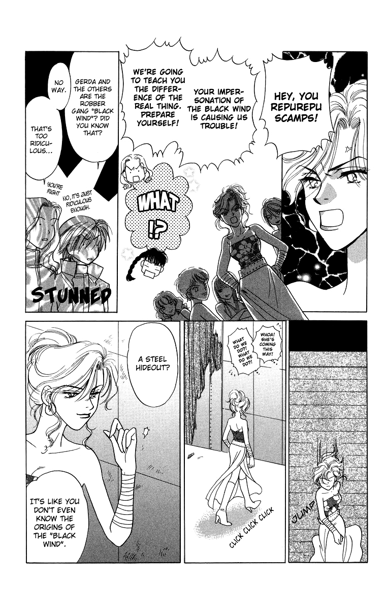 Himegimi no Jouken Chapter 3.3 page 9 - Chapter 3.3: The Princess's Bedroom ③
