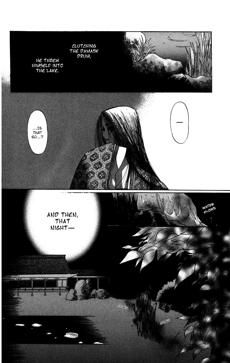 Himegimi no Jouken Chapter 3.4 page 10 - Chapter 3.4: Side Story: The Depths of Love