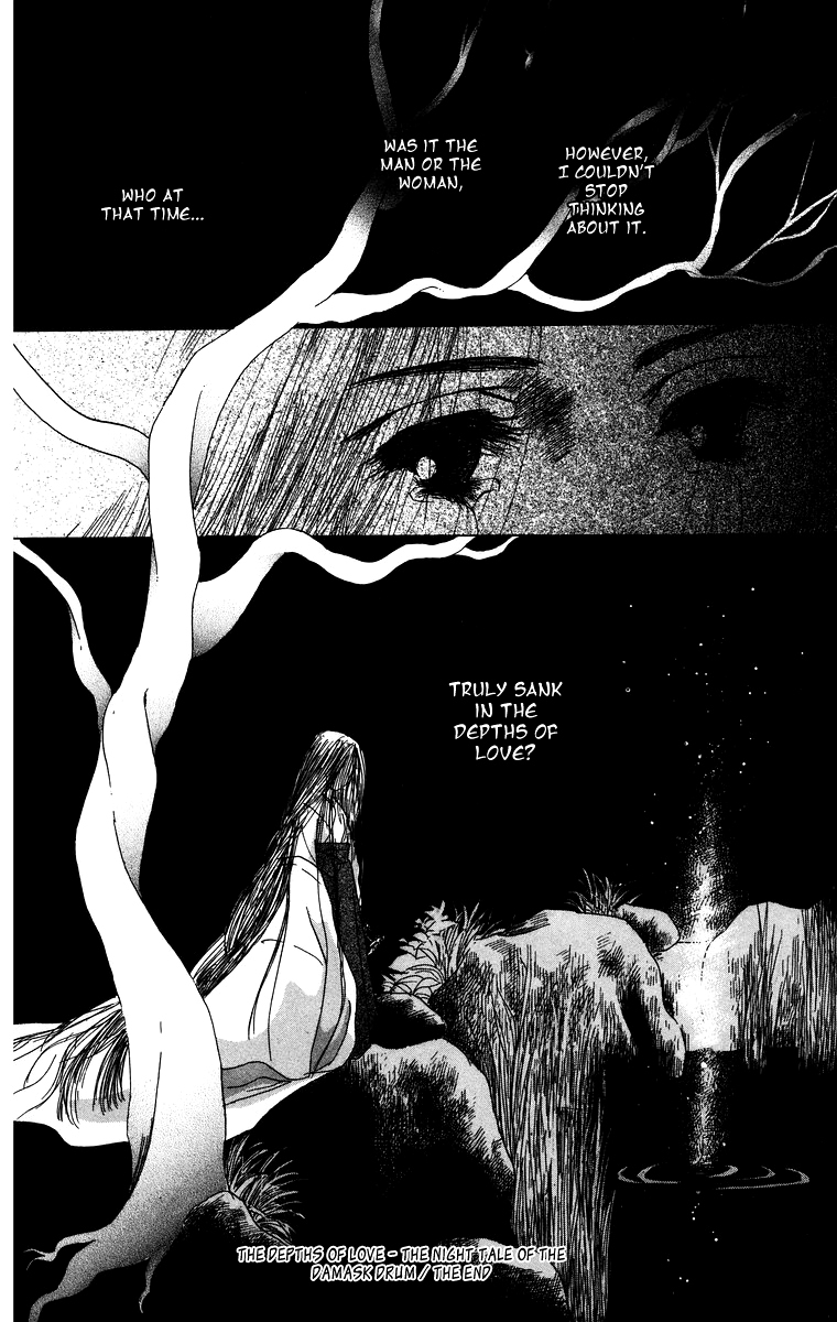Himegimi no Jouken Chapter 3.4 page 16 - Chapter 3.4: Side Story: The Depths of Love