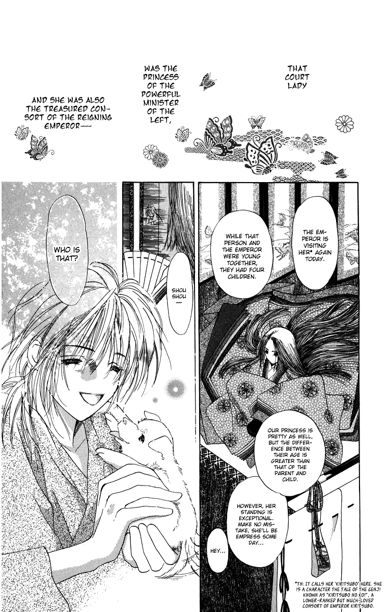 Himegimi no Jouken Chapter 3.4 page 2 - Chapter 3.4: Side Story: The Depths of Love