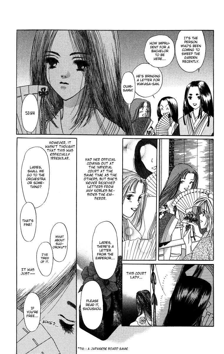 Himegimi no Jouken Chapter 3.4 page 3 - Chapter 3.4: Side Story: The Depths of Love