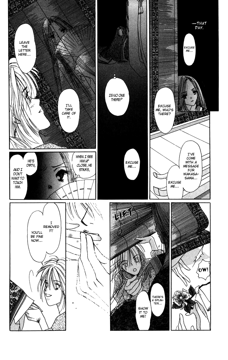Himegimi no Jouken Chapter 3.4 page 4 - Chapter 3.4: Side Story: The Depths of Love
