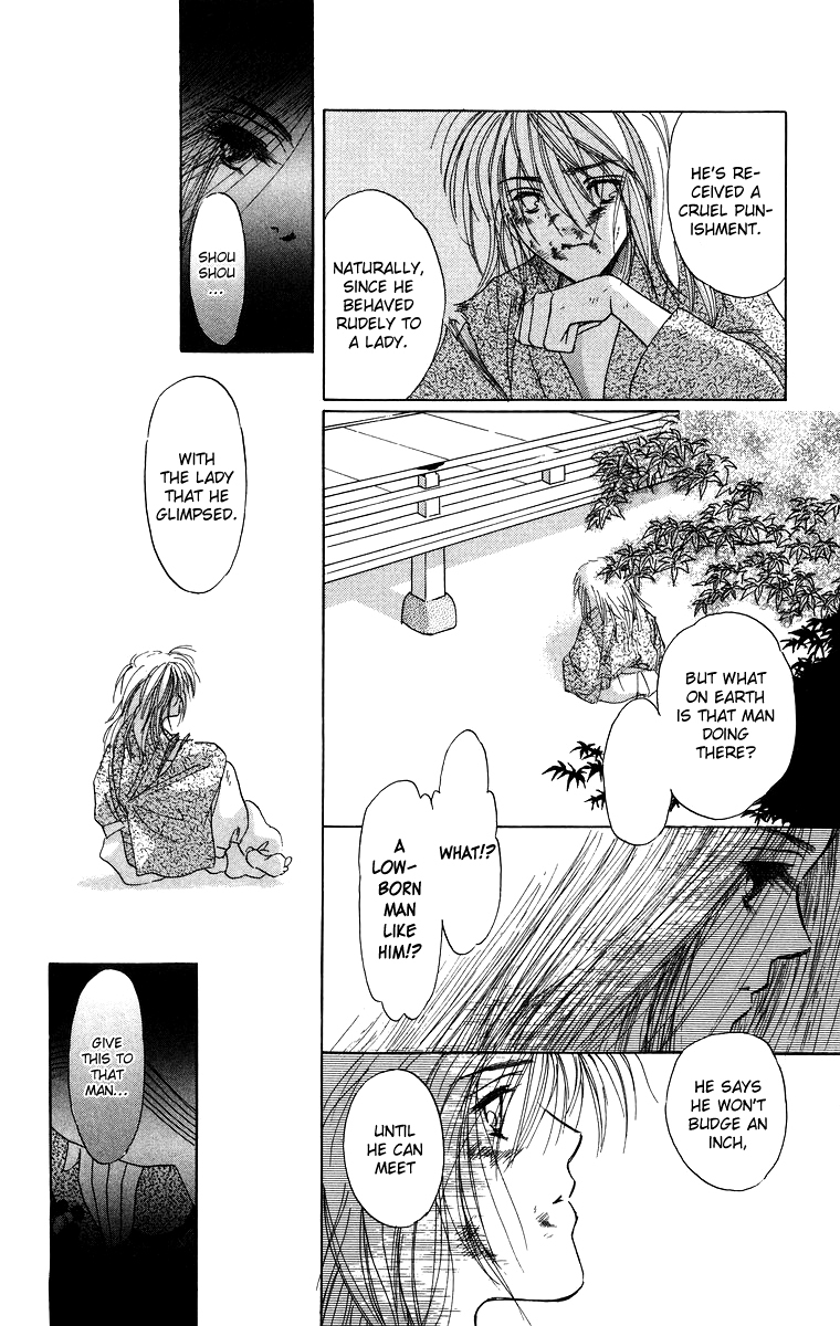 Himegimi no Jouken Chapter 3.4 page 6 - Chapter 3.4: Side Story: The Depths of Love