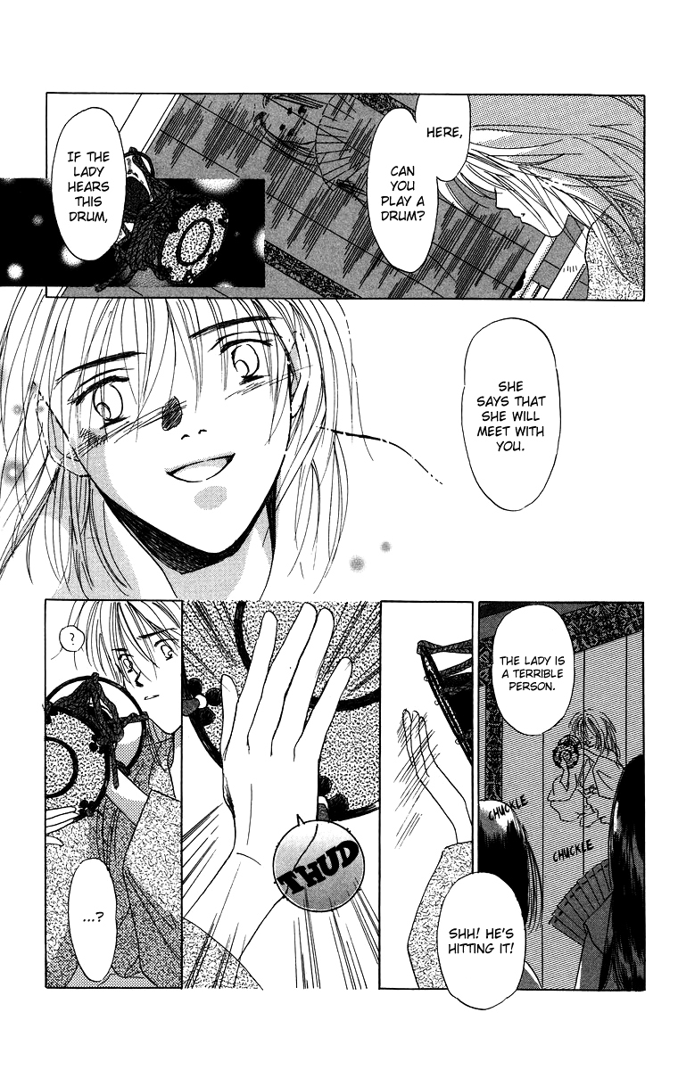 Himegimi no Jouken Chapter 3.4 page 7 - Chapter 3.4: Side Story: The Depths of Love