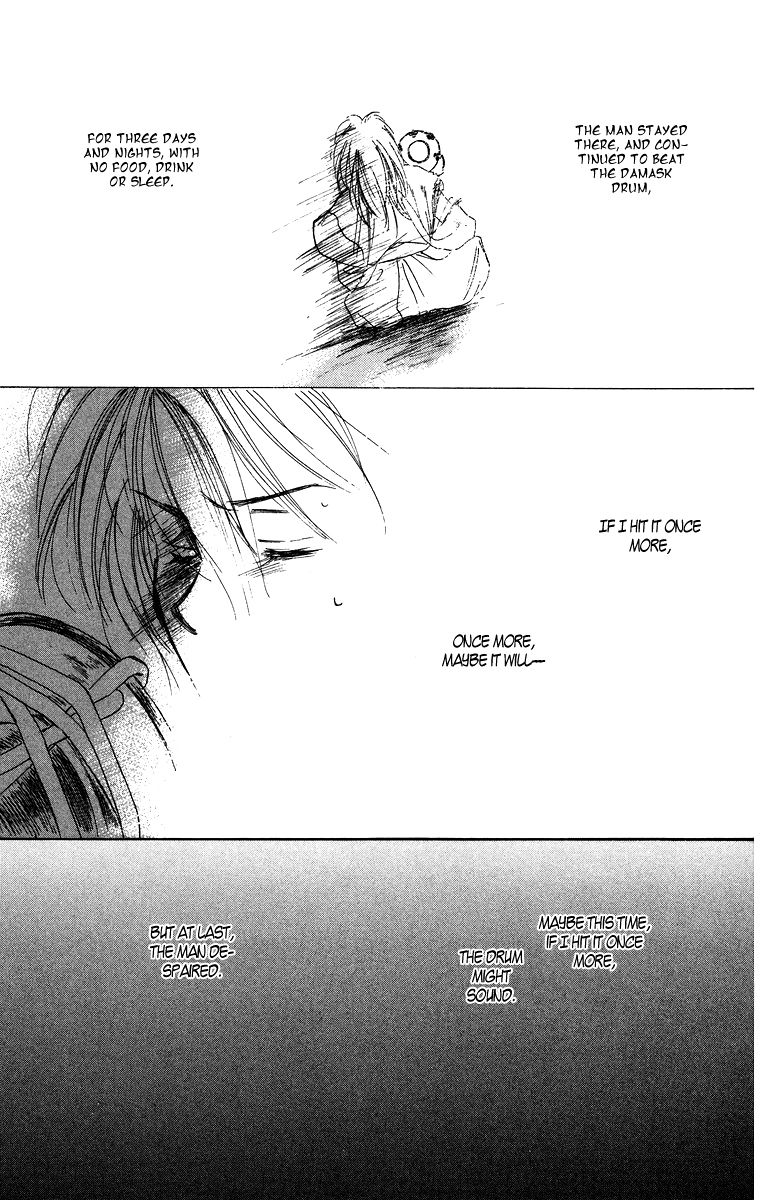 Himegimi no Jouken Chapter 3.4 page 9 - Chapter 3.4: Side Story: The Depths of Love