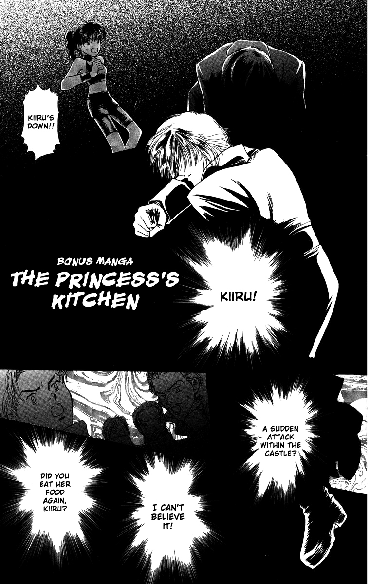 Himegimi no Jouken Chapter 3.5 page 1 - Chapter 3.5: Extra: The Princess's Kitchen