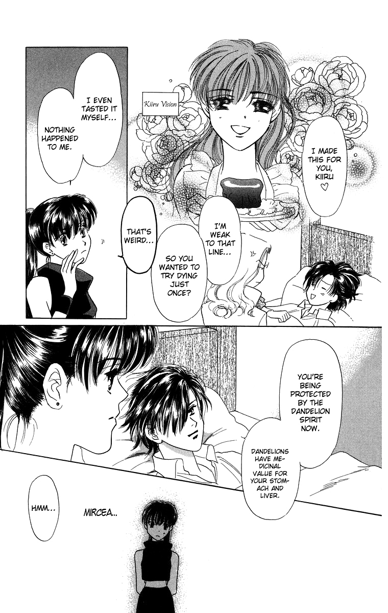 Himegimi no Jouken Chapter 3.5 page 3 - Chapter 3.5: Extra: The Princess's Kitchen