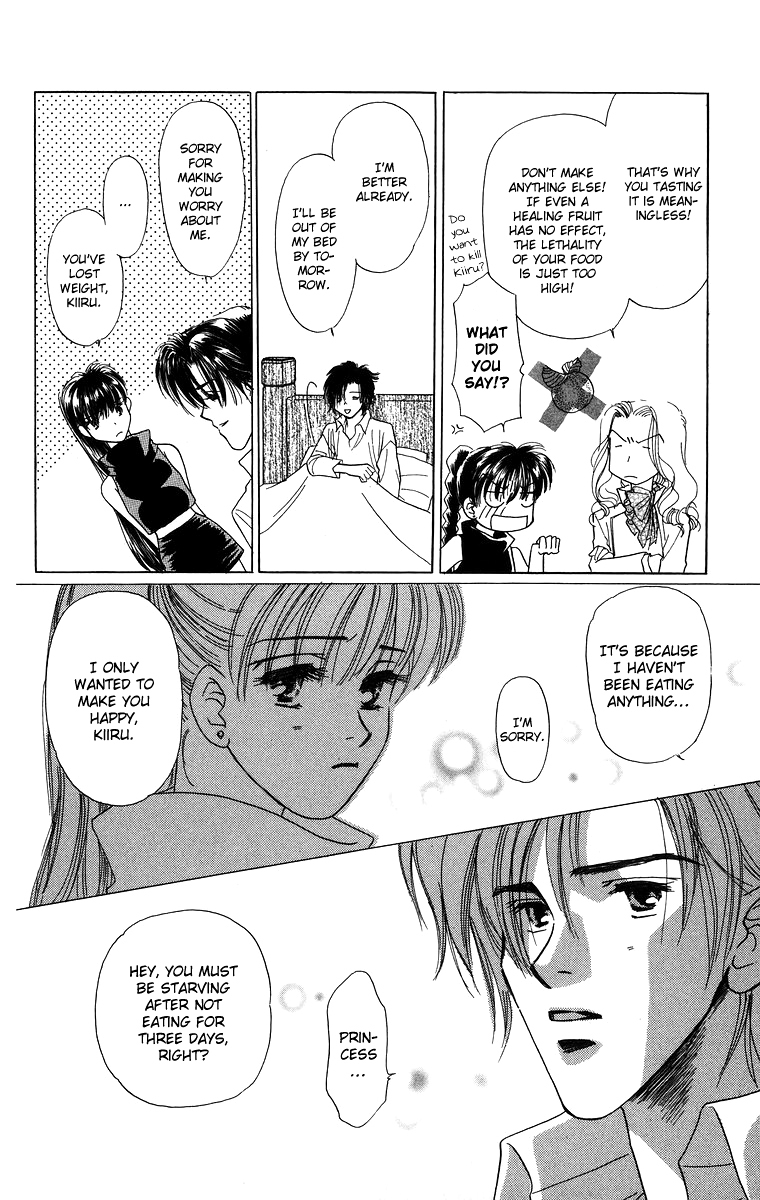 Himegimi no Jouken Chapter 3.5 page 4 - Chapter 3.5: Extra: The Princess's Kitchen