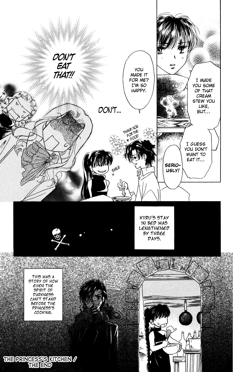 Himegimi no Jouken Chapter 3.5 page 5 - Chapter 3.5: Extra: The Princess's Kitchen