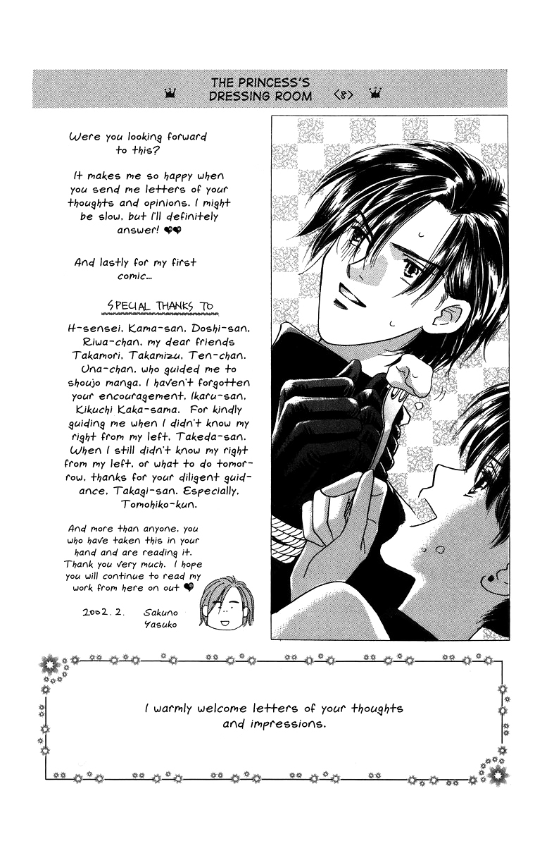Himegimi no Jouken Chapter 3.5 page 6 - Chapter 3.5: Extra: The Princess's Kitchen