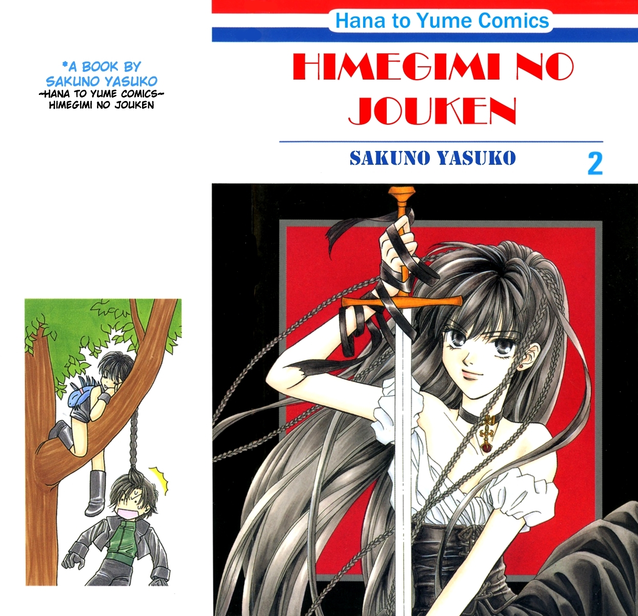Himegimi no Jouken Chapter 4 page 1 - Chapter 4: A Visitor for The Spirit Festival - Part 1
