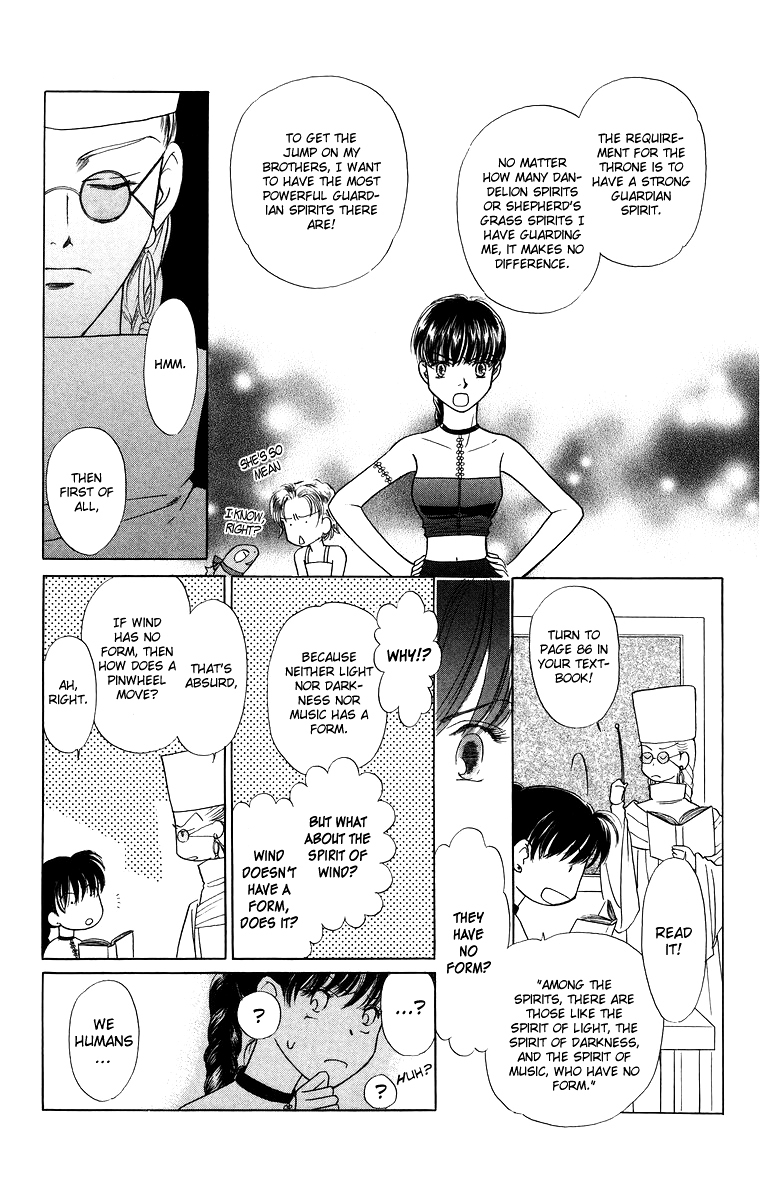 Himegimi no Jouken Chapter 4 page 10 - Chapter 4: A Visitor for The Spirit Festival - Part 1