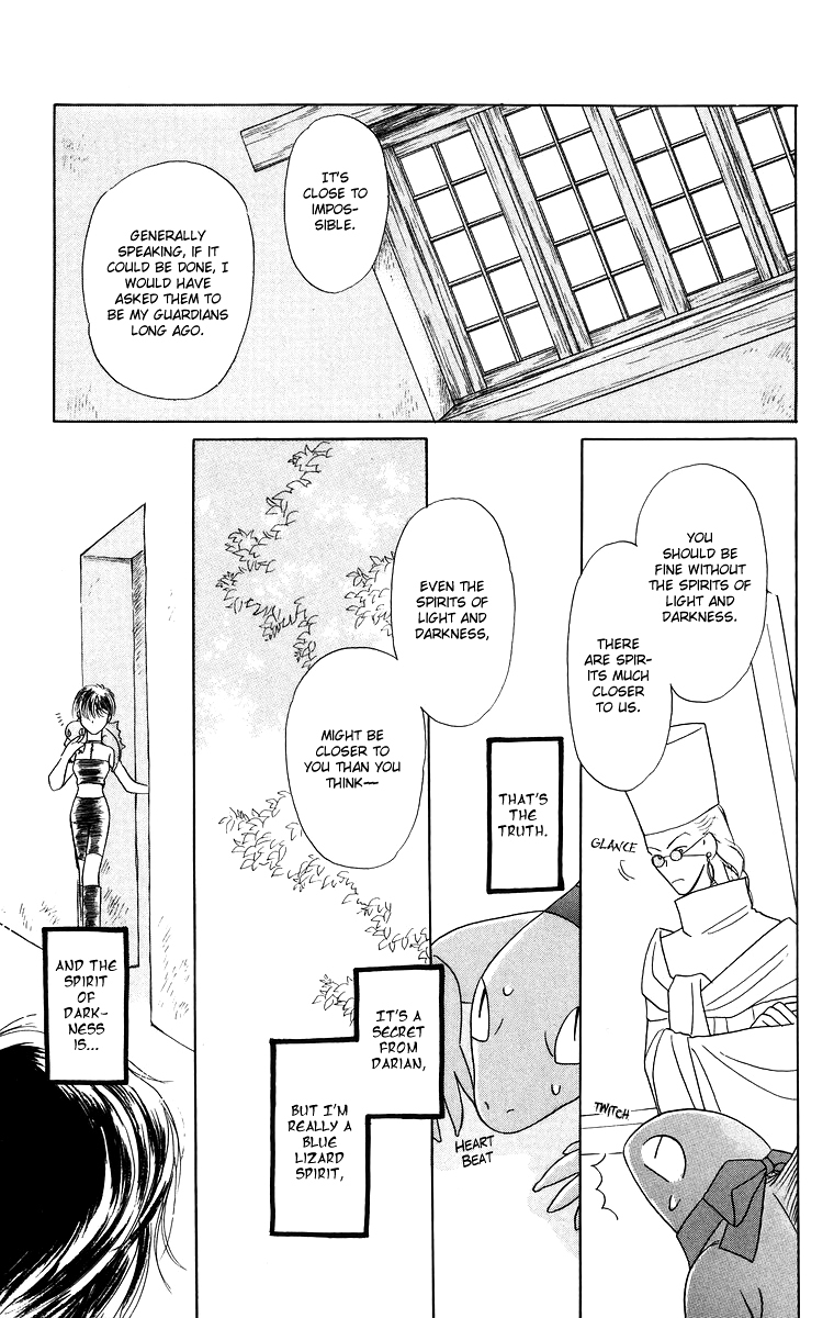 Himegimi no Jouken Chapter 4 page 12 - Chapter 4: A Visitor for The Spirit Festival - Part 1
