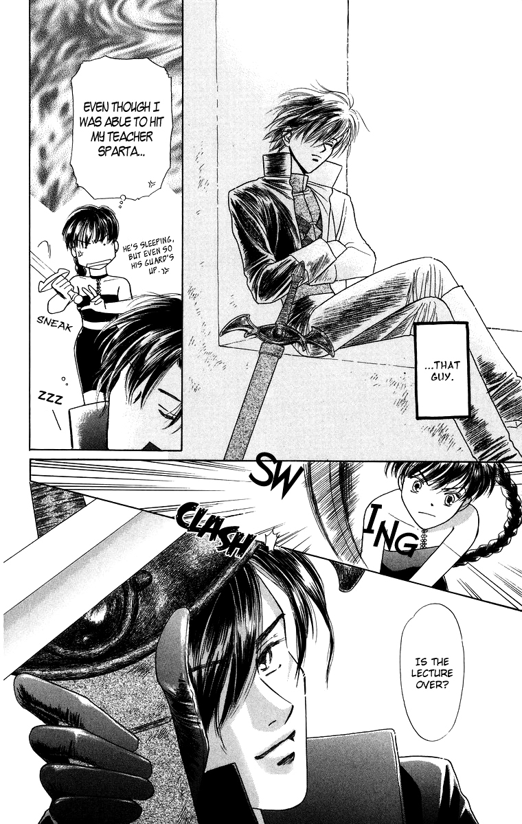 Himegimi no Jouken Chapter 4 page 13 - Chapter 4: A Visitor for The Spirit Festival - Part 1