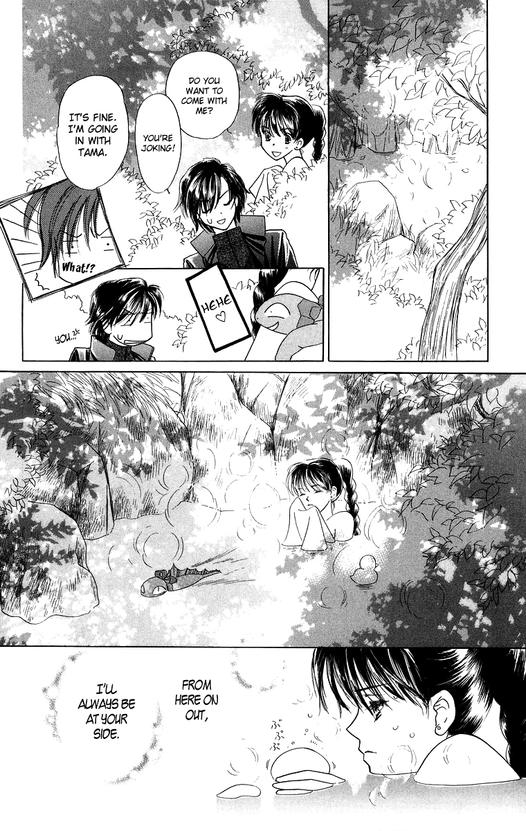 Himegimi no Jouken Chapter 4 page 15 - Chapter 4: A Visitor for The Spirit Festival - Part 1