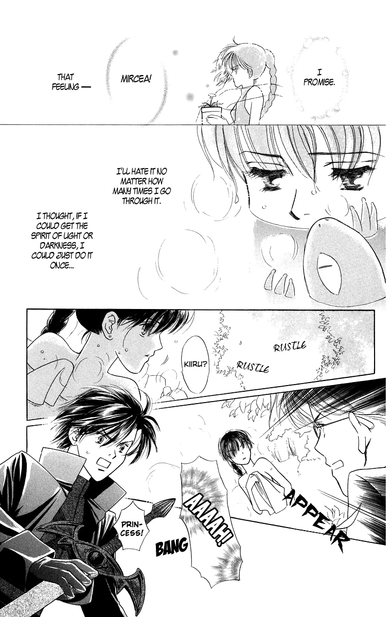 Himegimi no Jouken Chapter 4 page 16 - Chapter 4: A Visitor for The Spirit Festival - Part 1