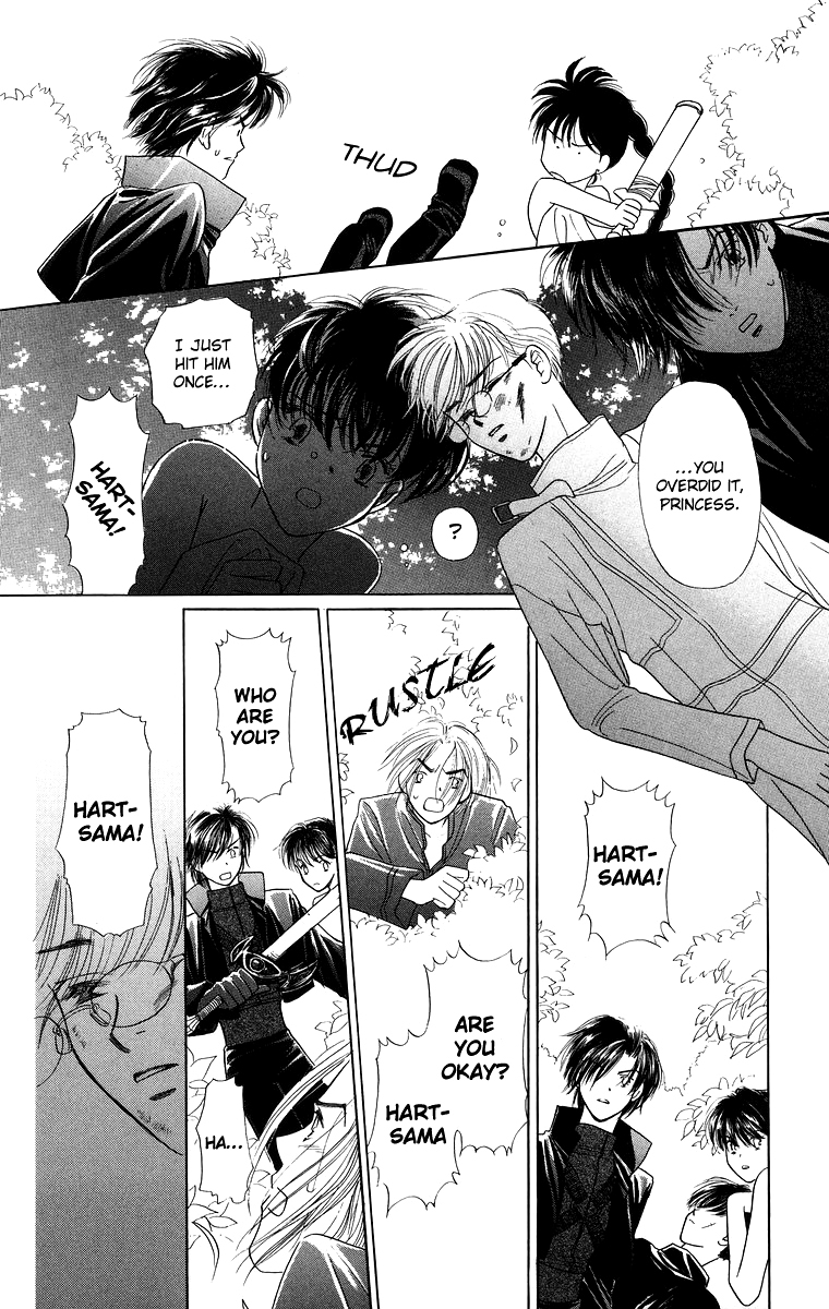 Himegimi no Jouken Chapter 4 page 17 - Chapter 4: A Visitor for The Spirit Festival - Part 1