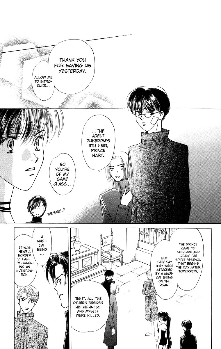 Himegimi no Jouken Chapter 4 page 18 - Chapter 4: A Visitor for The Spirit Festival - Part 1