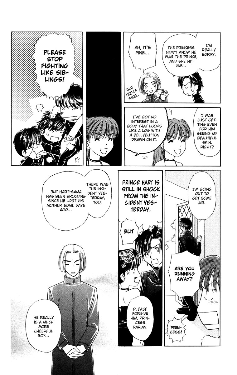 Himegimi no Jouken Chapter 4 page 21 - Chapter 4: A Visitor for The Spirit Festival - Part 1
