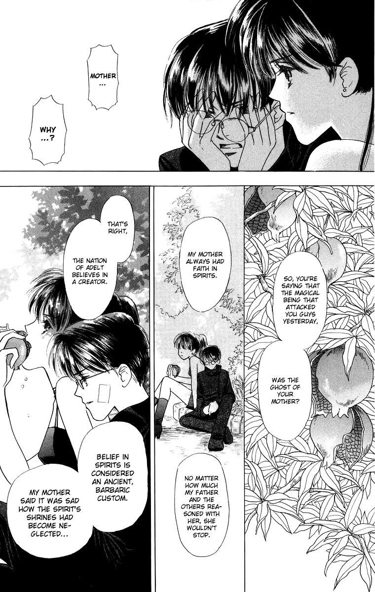 Himegimi no Jouken Chapter 4 page 24 - Chapter 4: A Visitor for The Spirit Festival - Part 1