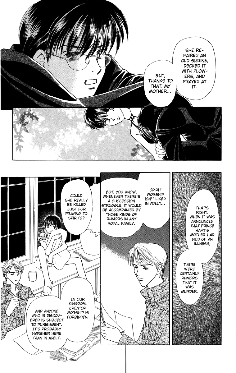 Himegimi no Jouken Chapter 4 page 25 - Chapter 4: A Visitor for The Spirit Festival - Part 1