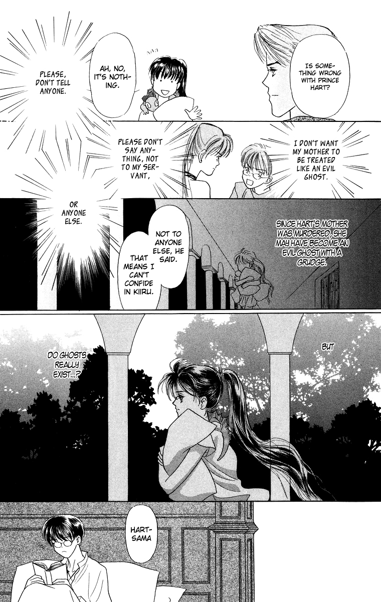 Himegimi no Jouken Chapter 4 page 26 - Chapter 4: A Visitor for The Spirit Festival - Part 1