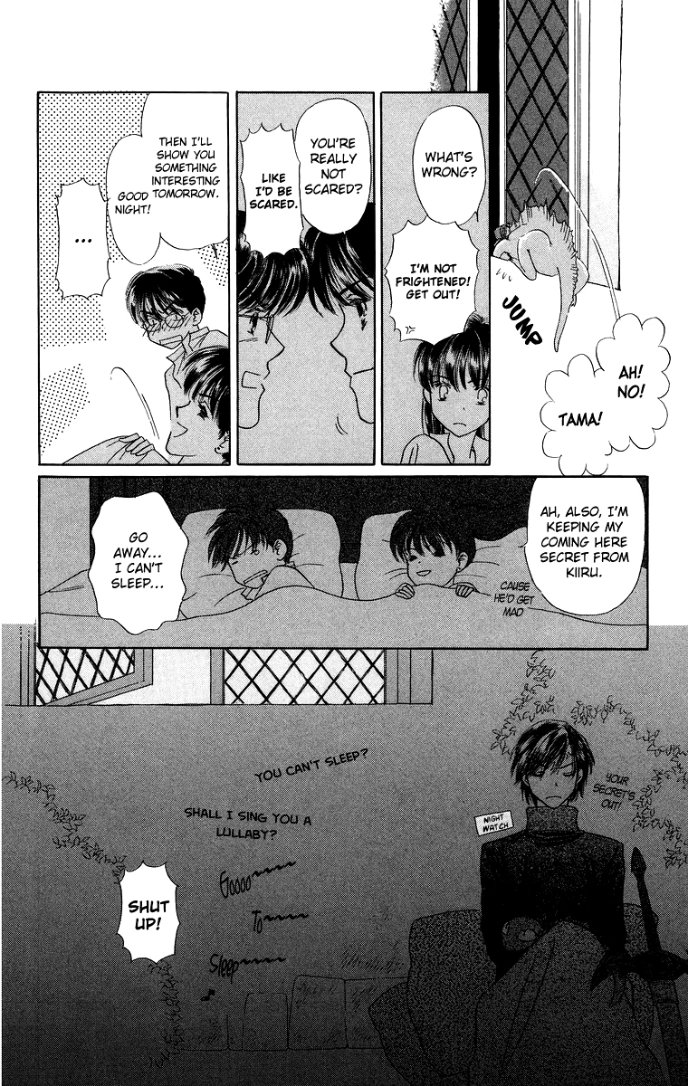 Himegimi no Jouken Chapter 4 page 29 - Chapter 4: A Visitor for The Spirit Festival - Part 1