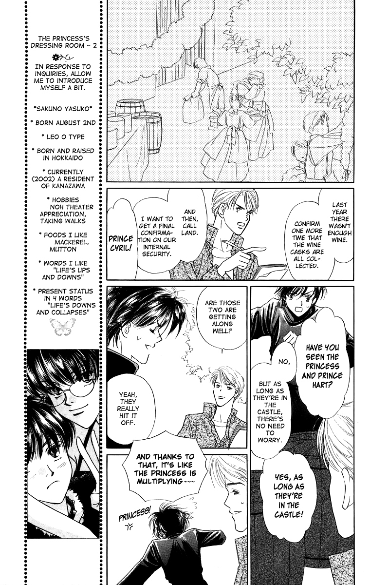 Himegimi no Jouken Chapter 4 page 30 - Chapter 4: A Visitor for The Spirit Festival - Part 1