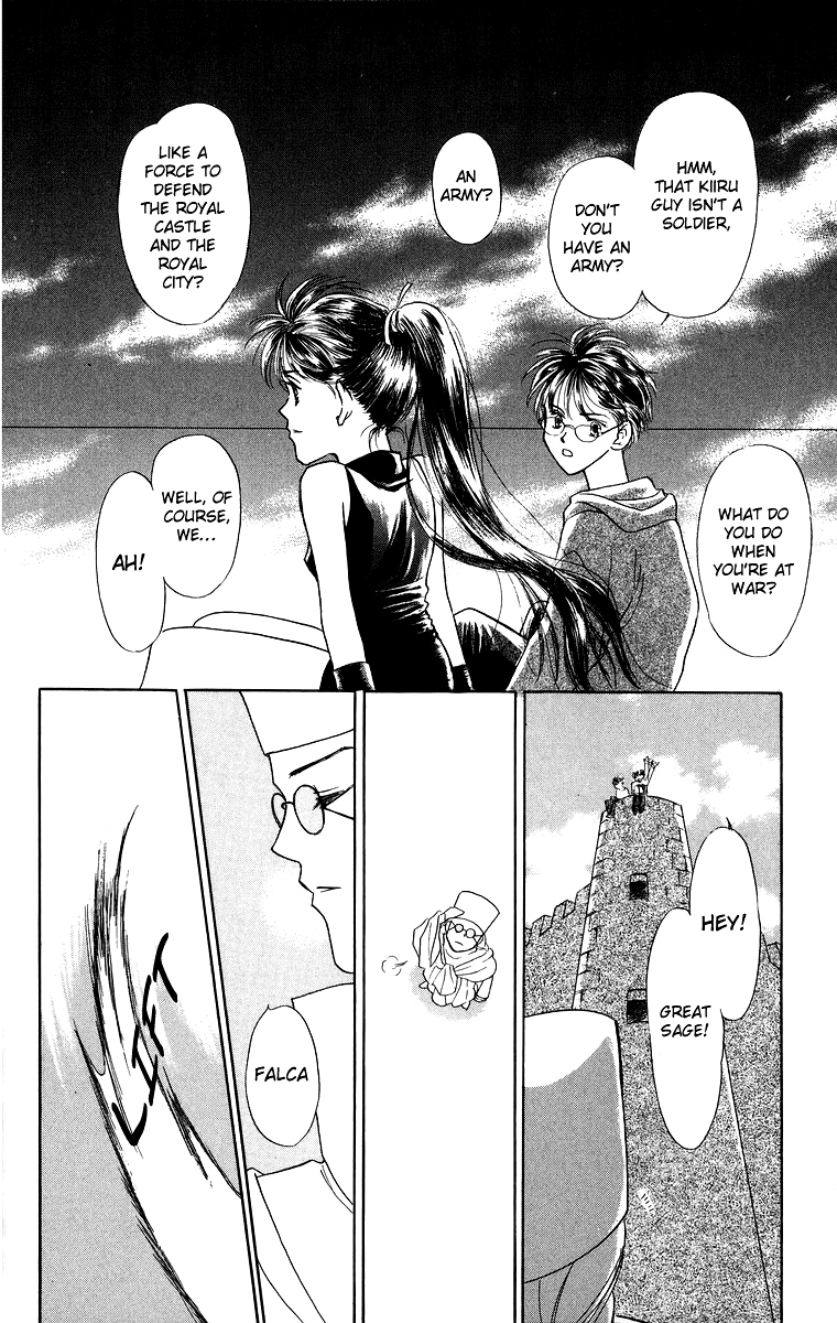 Himegimi no Jouken Chapter 4 page 31 - Chapter 4: A Visitor for The Spirit Festival - Part 1