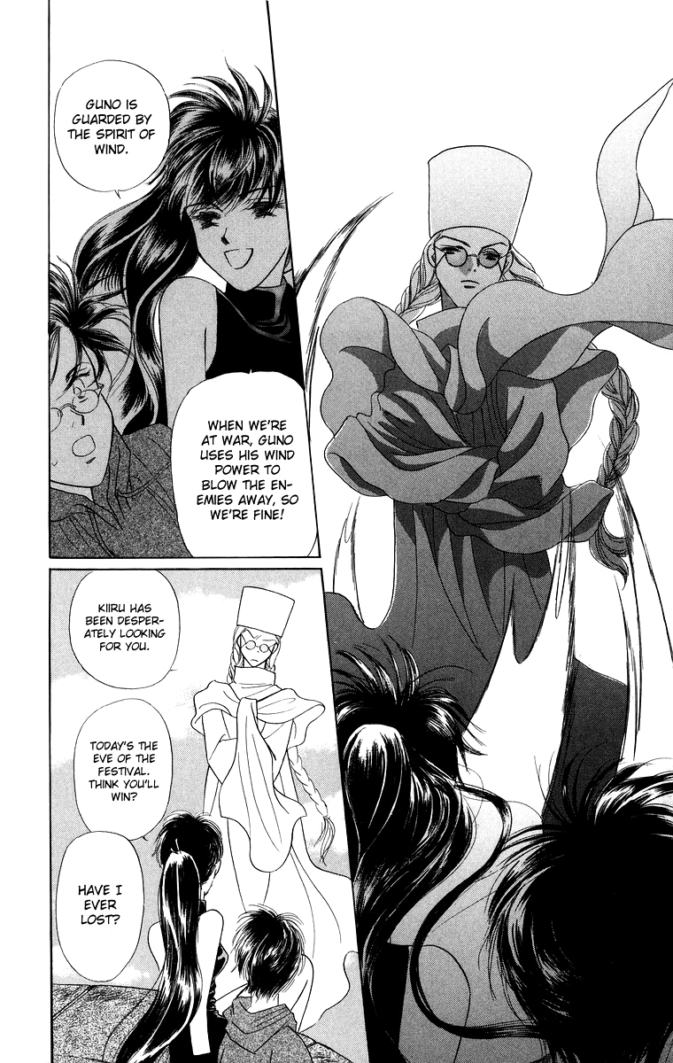 Himegimi no Jouken Chapter 4 page 32 - Chapter 4: A Visitor for The Spirit Festival - Part 1