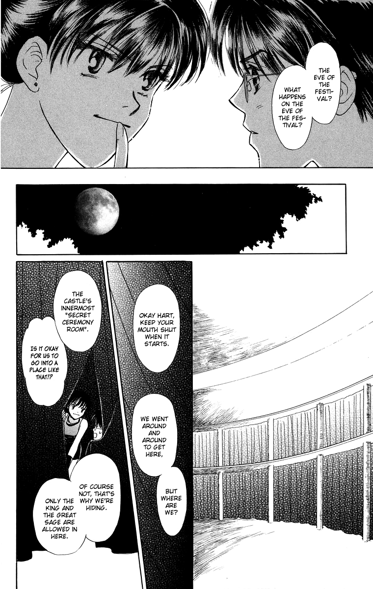 Himegimi no Jouken Chapter 4 page 33 - Chapter 4: A Visitor for The Spirit Festival - Part 1