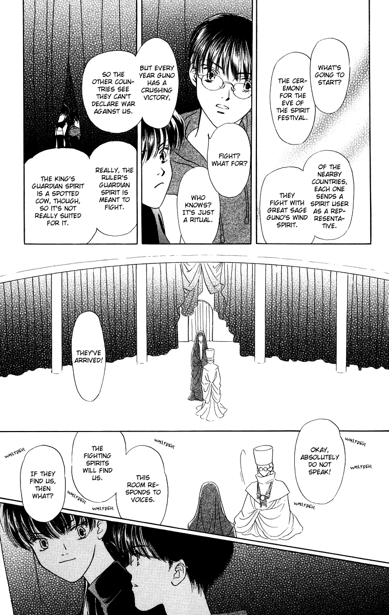 Himegimi no Jouken Chapter 4 page 34 - Chapter 4: A Visitor for The Spirit Festival - Part 1