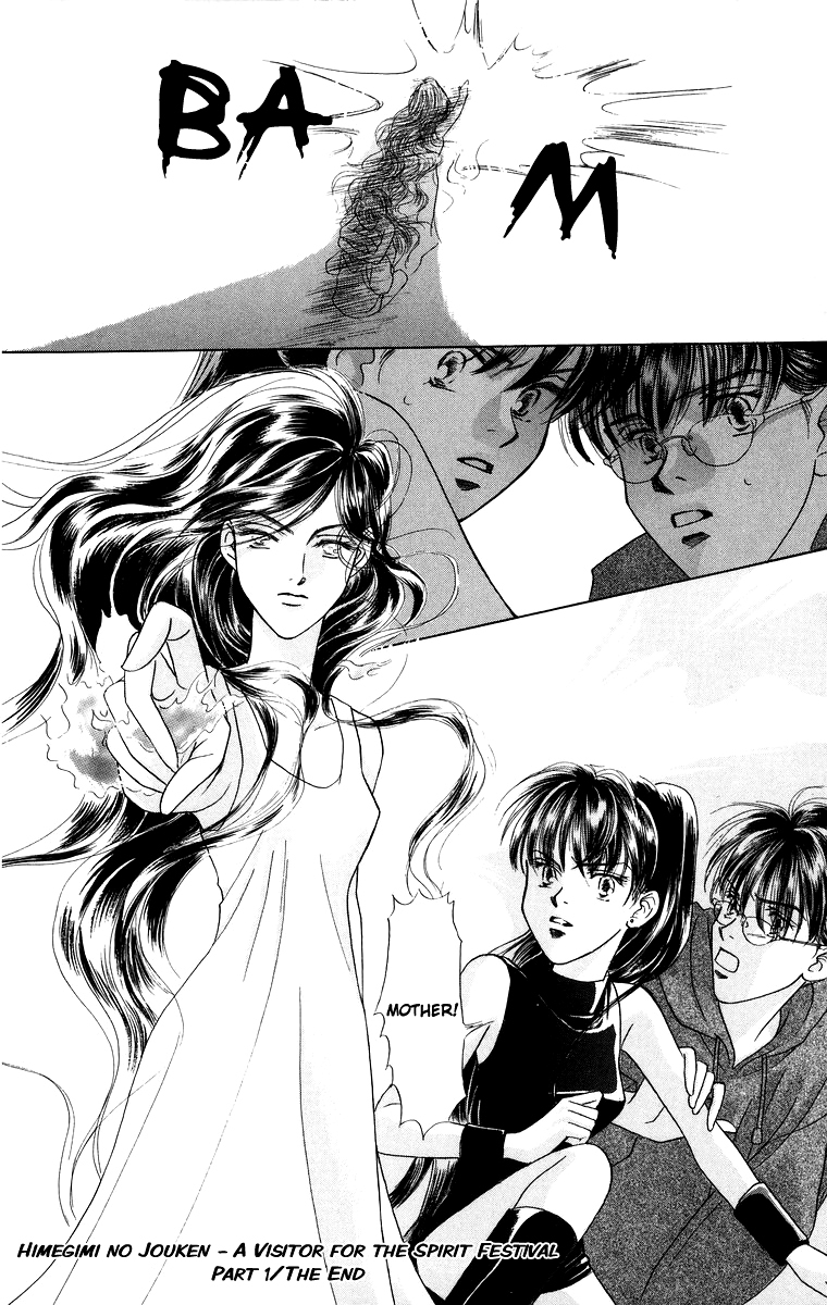 Himegimi no Jouken Chapter 4 page 39 - Chapter 4: A Visitor for The Spirit Festival - Part 1