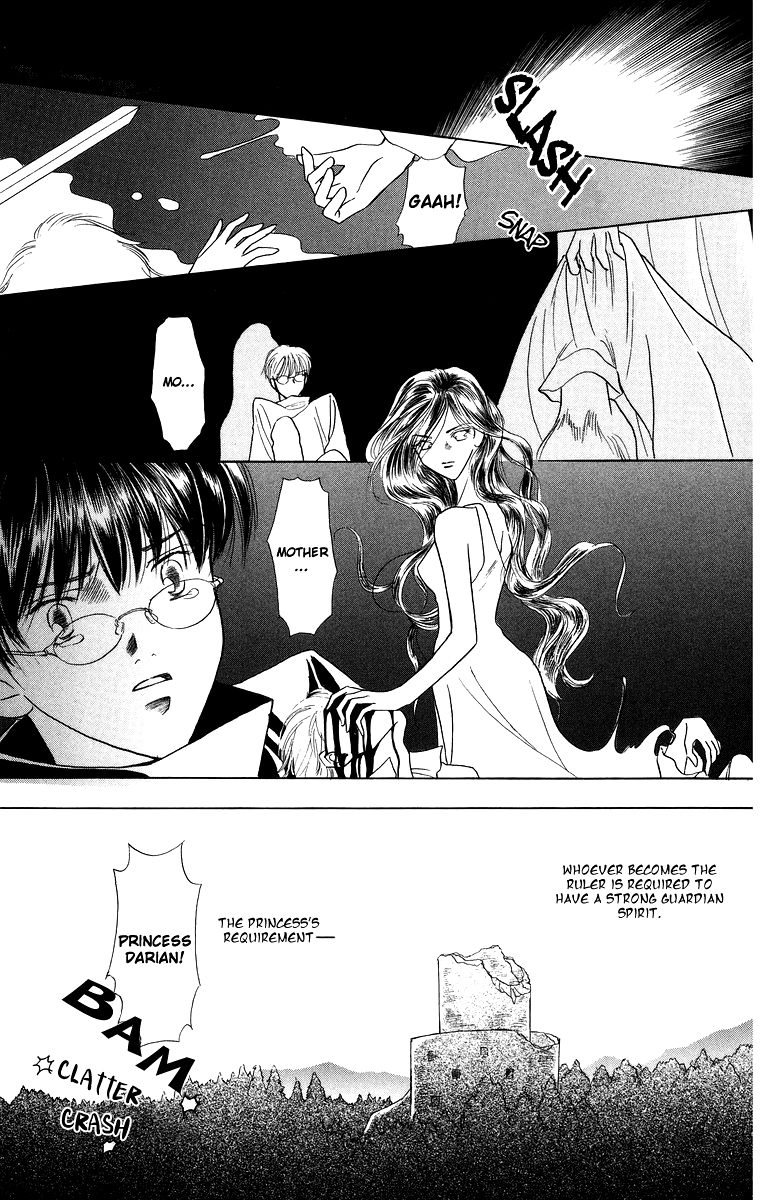 Himegimi no Jouken Chapter 4 page 6 - Chapter 4: A Visitor for The Spirit Festival - Part 1