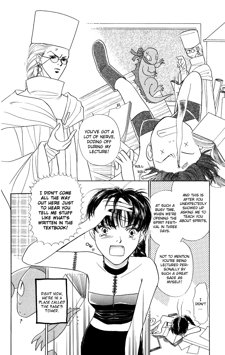 Himegimi no Jouken Chapter 4 page 7 - Chapter 4: A Visitor for The Spirit Festival - Part 1