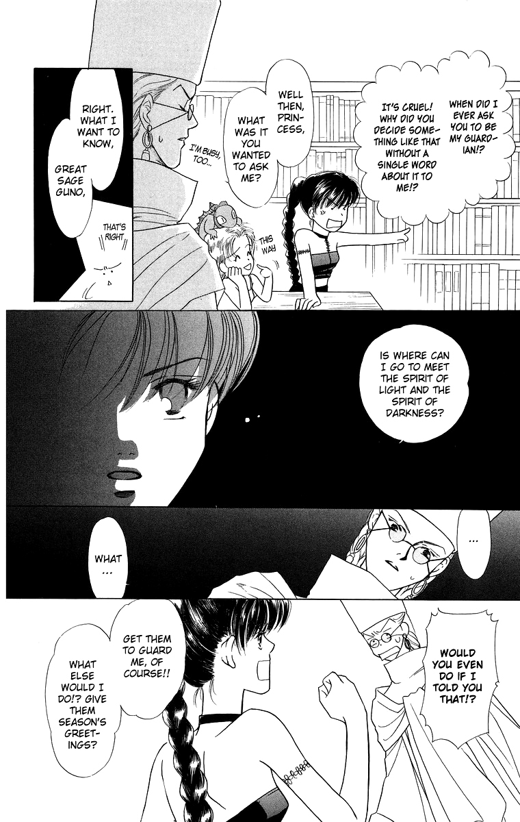 Himegimi no Jouken Chapter 4 page 9 - Chapter 4: A Visitor for The Spirit Festival - Part 1