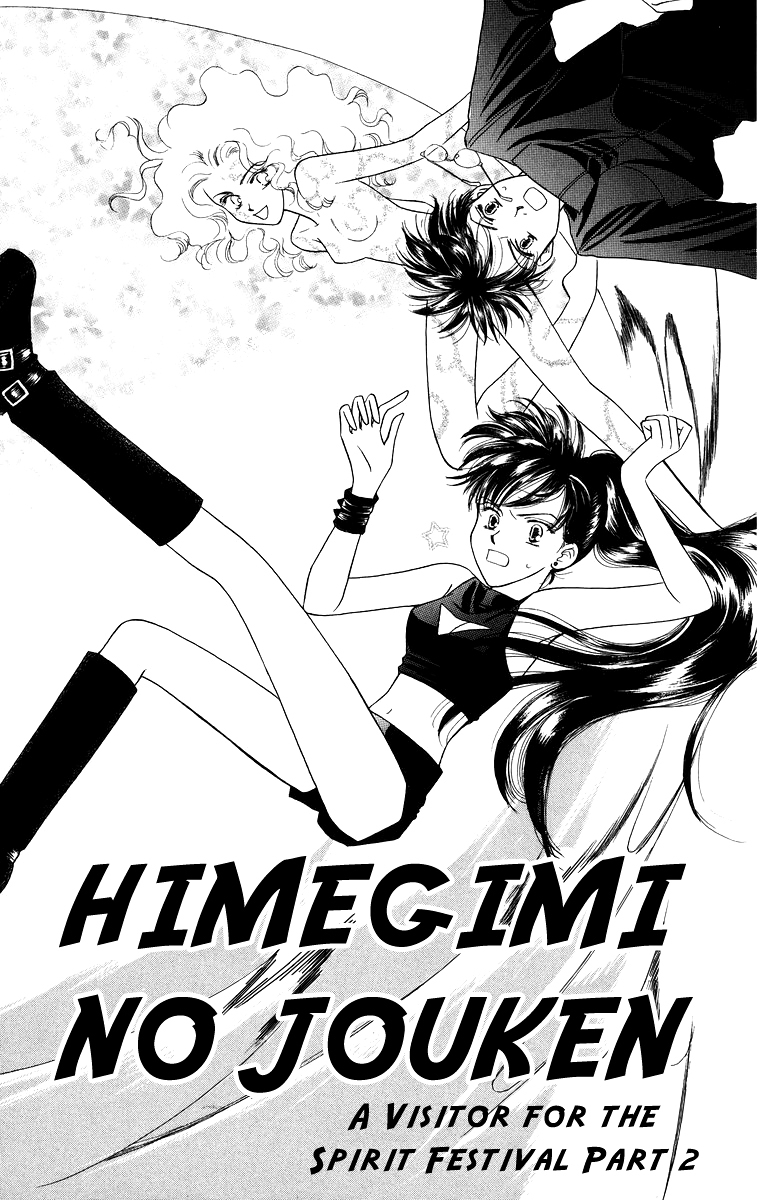 Himegimi no Jouken Chapter 5 page 1 - Chapter 5: A Visitor for The Spirit Festival - Part 2
