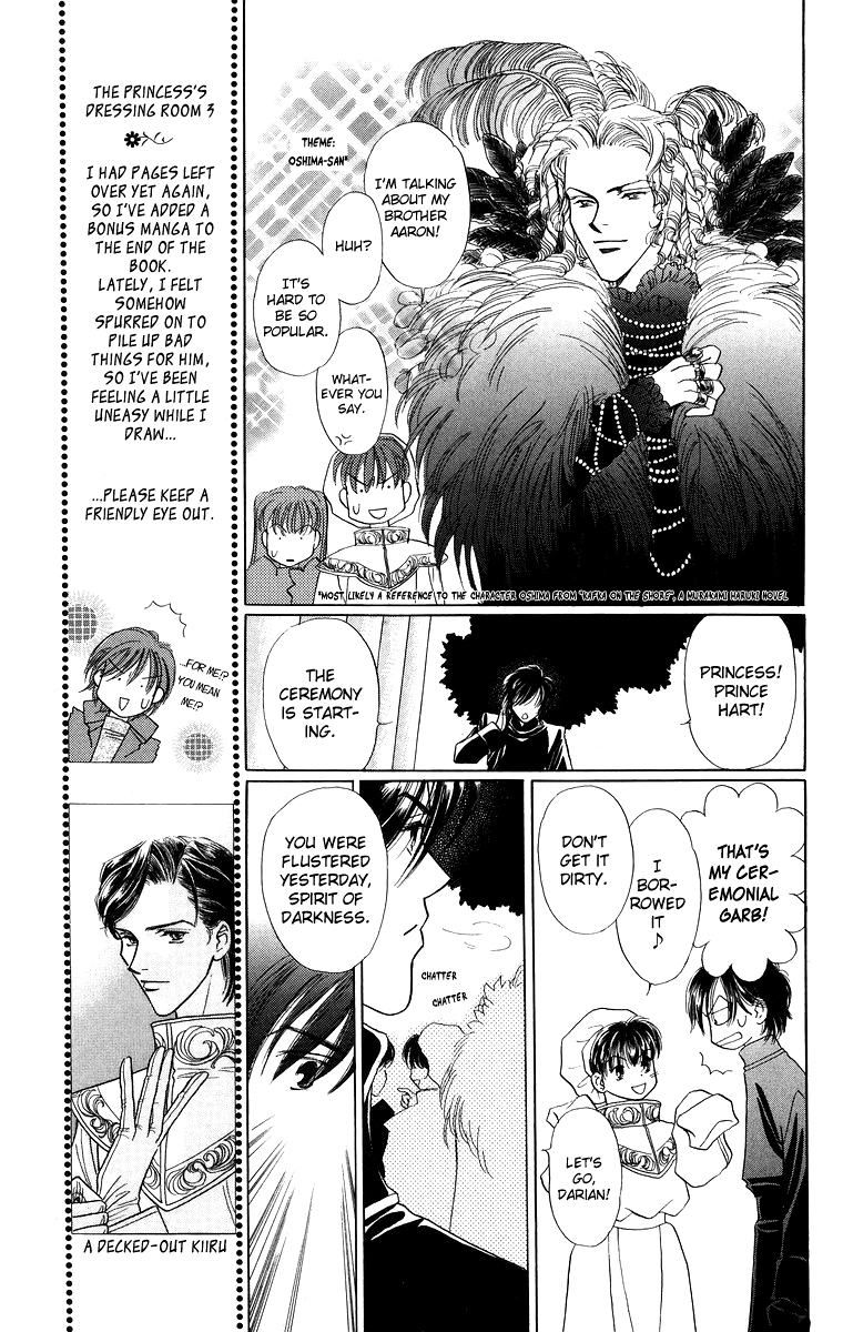 Himegimi no Jouken Chapter 5 page 10 - Chapter 5: A Visitor for The Spirit Festival - Part 2