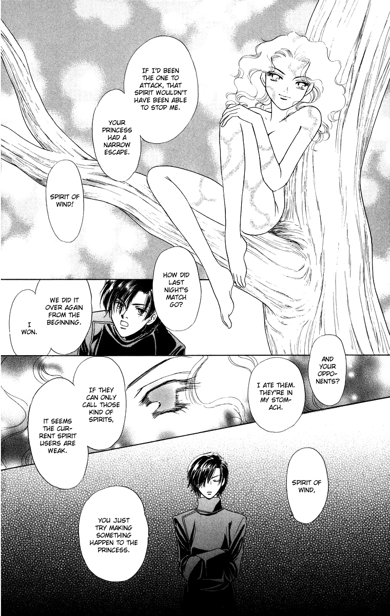 Himegimi no Jouken Chapter 5 page 11 - Chapter 5: A Visitor for The Spirit Festival - Part 2