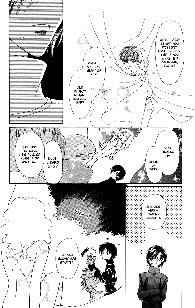 Himegimi no Jouken Chapter 5 page 13 - Chapter 5: A Visitor for The Spirit Festival - Part 2