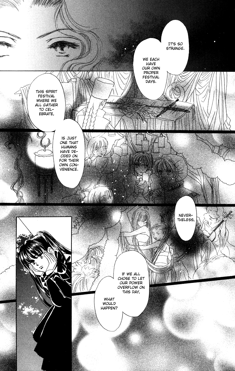 Himegimi no Jouken Chapter 5 page 14 - Chapter 5: A Visitor for The Spirit Festival - Part 2