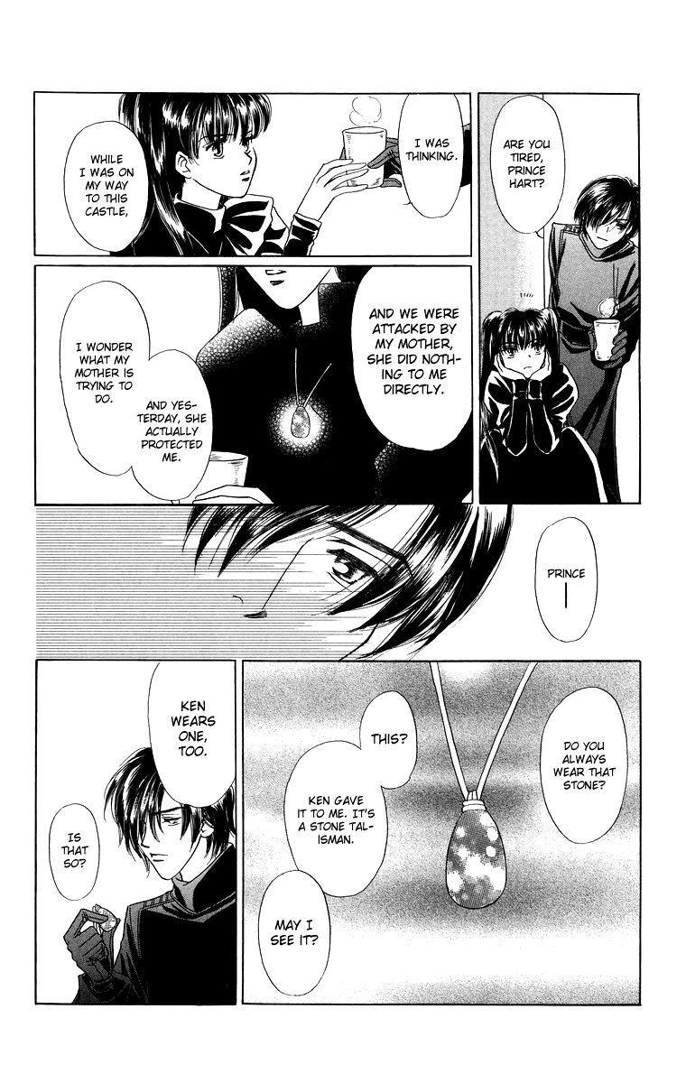 Himegimi no Jouken Chapter 5 page 15 - Chapter 5: A Visitor for The Spirit Festival - Part 2
