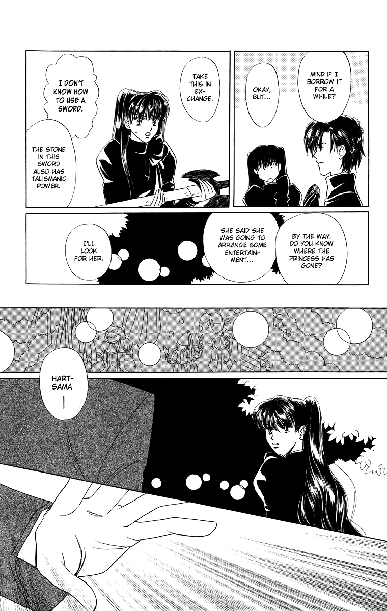 Himegimi no Jouken Chapter 5 page 16 - Chapter 5: A Visitor for The Spirit Festival - Part 2