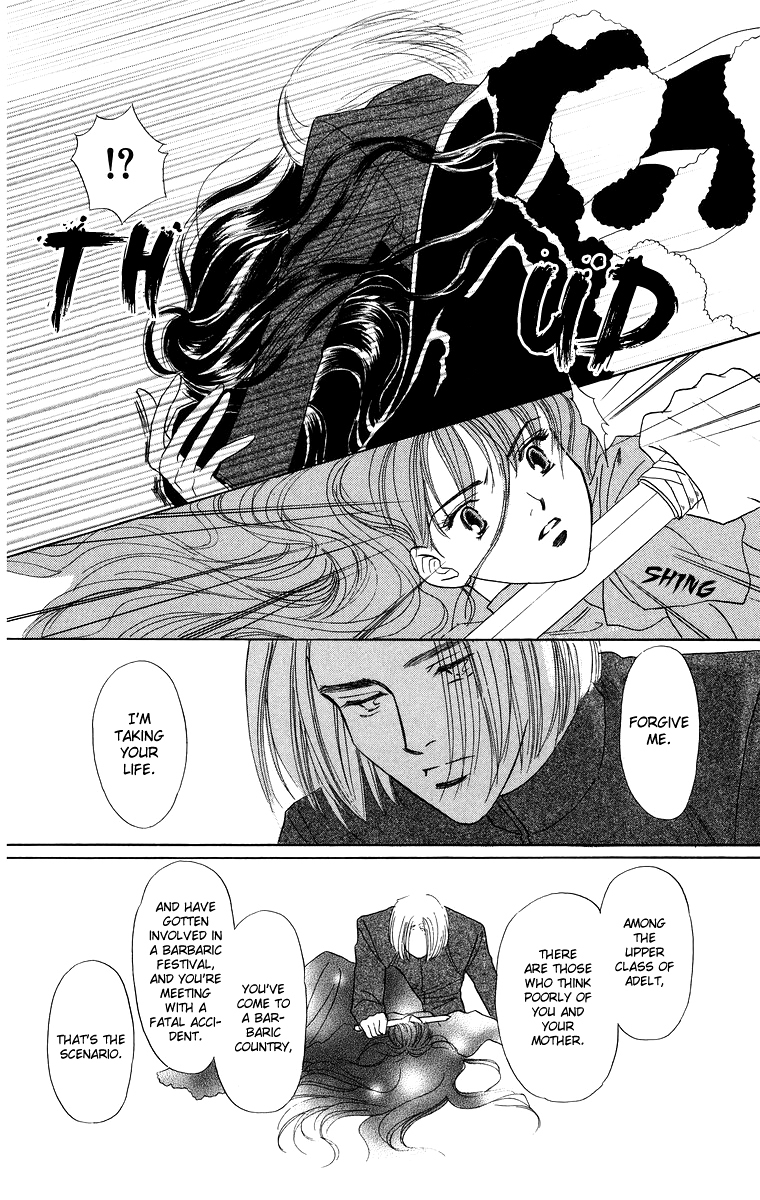 Himegimi no Jouken Chapter 5 page 17 - Chapter 5: A Visitor for The Spirit Festival - Part 2