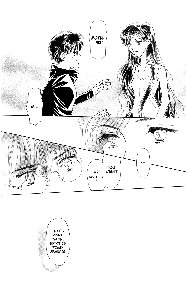 Himegimi no Jouken Chapter 5 page 27 - Chapter 5: A Visitor for The Spirit Festival - Part 2