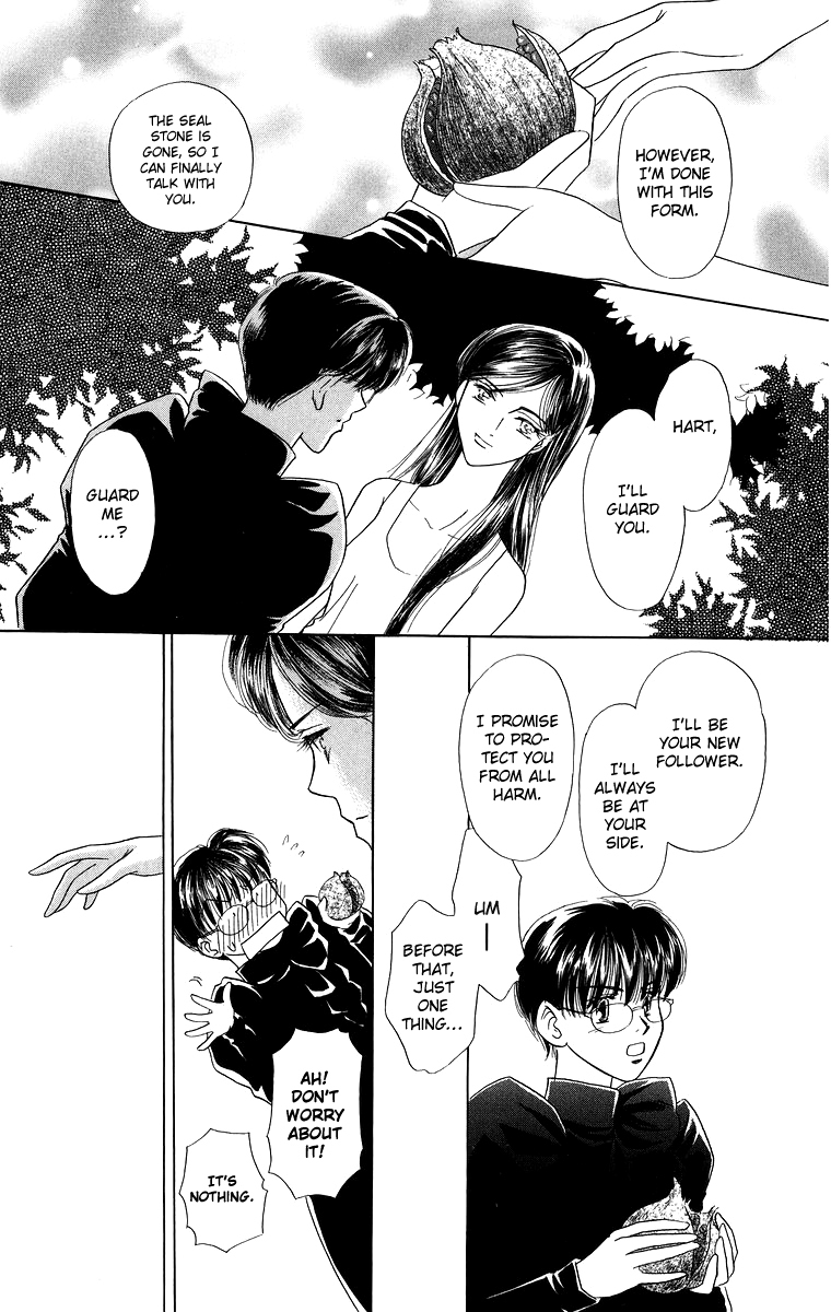 Himegimi no Jouken Chapter 5 page 30 - Chapter 5: A Visitor for The Spirit Festival - Part 2