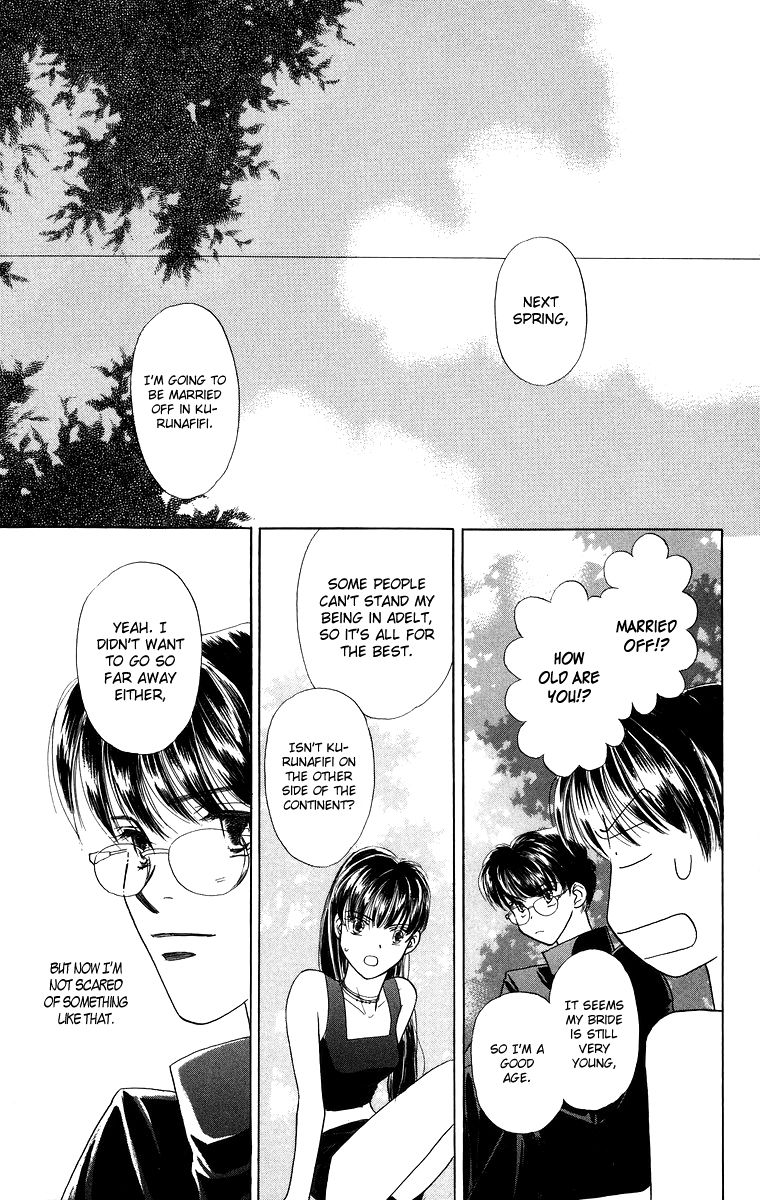 Himegimi no Jouken Chapter 5 page 32 - Chapter 5: A Visitor for The Spirit Festival - Part 2