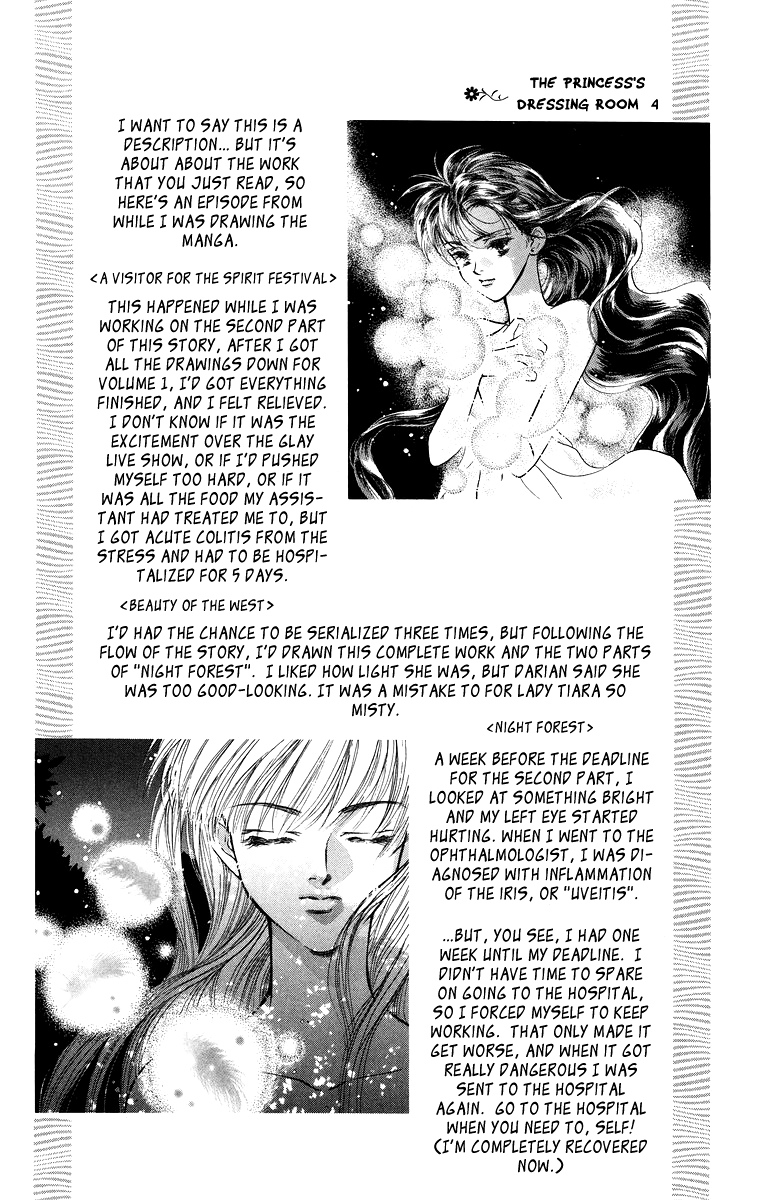 Himegimi no Jouken Chapter 5 page 37 - Chapter 5: A Visitor for The Spirit Festival - Part 2